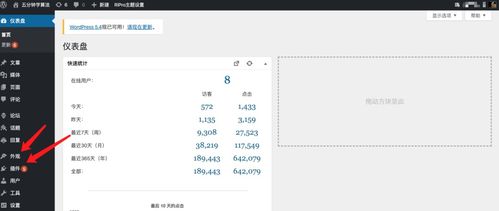 发掘:澳彩网站www.49159.соm查询与7777788888精准新版全面释义,洞察流量造假内幕-数据释义、解释与落实 发掘:澳彩网站www.49159.соm查询与7777788888精准新版全面释义,洞察流量造假内幕-数据释义、解释与落实
