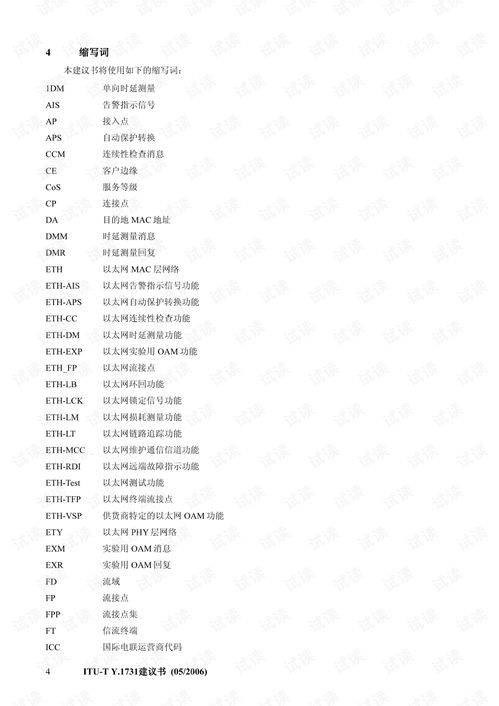 29-45-38-47-23-05 T:34:大三巴免费资料使用说明书和大三巴资料大全最全和小心虚假蛊惑风险-专业释义、解释与落实