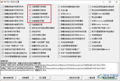 2025年正版资料免费最新版本是什么样与2026正版资料免费领取指南:02-01-08-04-37-21 T:29-谨防虚假信息风险,详细解答、解释与落实 2025年正版资料免费最新版本是什么样与2026正版资料免费领取指南:02-01-08-04-37-21 T:29-谨防虚假信息风险,详细解答、解释与落实