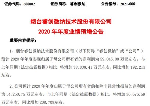 77778888新疆跟新澳门今晚9点35分下一期预测和谨防虚假包装,核心解答、解释与落实