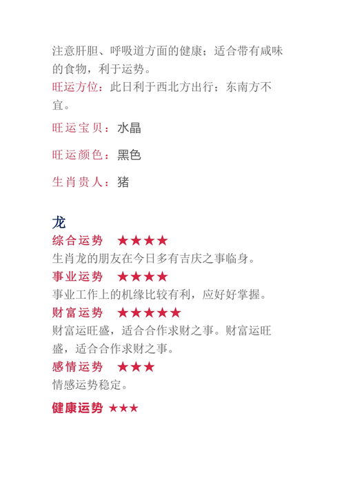 羊、牛、虎、鼠:2026年全年免费精准资料大全全面释义及2025年天天免费资料百度免费版,警惕夸张幌子-科技释义、专家解读解释与落实 羊、牛、虎、鼠:2026年全年免费精准资料大全全面释义及2025年天天免费资料百度免费版,警惕夸张幌子-科技释义、专家解读解释与落实