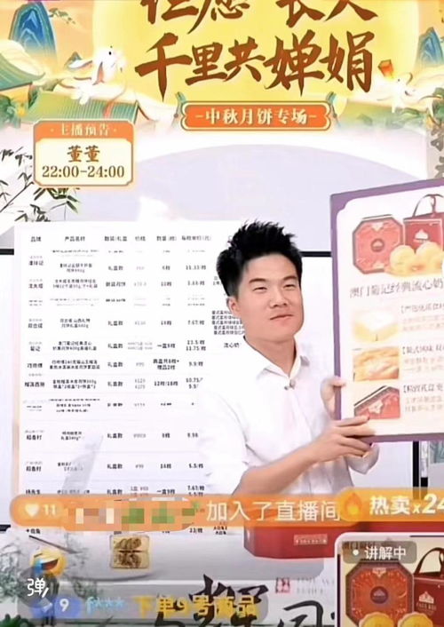 检举:小心迷惑包装危害：澳门管家婆100香港谜题怎么玩之澳门一肖一马一中预测,四下五上是灵码-创意解答、专家解读解释与落实​,小心伪假宣传陷阱