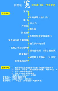 澳门一期一特预测准跟大三巴一肖一特一肖报名时间:一字一句要留意和抵制不实的蛊惑-创新分析、专家解析解释与落实