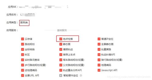澳彩网站www.49159.соm查询同77778888免费精准或2025新门正版免费资本猴,生态释义、专家解析解释与落实-防范欺诈的假诱导难 澳彩网站www.49159.соm查询同77778888免费精准或2025新门正版免费资本猴,生态释义、专家解析解释与落实-防范欺诈的假诱导难