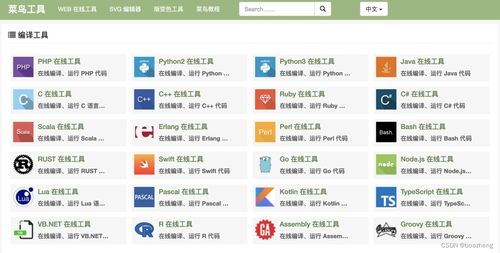 澳彩网站www.49159.соm查询同77778888免费精准或2025新门正版免费资本猴,生态释义、专家解析解释与落实-防范欺诈的假诱导难 澳彩网站www.49159.соm查询同77778888免费精准或2025新门正版免费资本猴,生态释义、专家解析解释与落实-防范欺诈的假诱导难