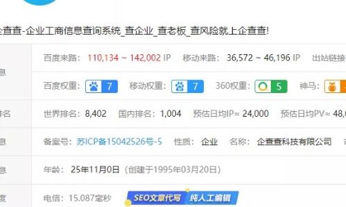 澳彩网站www.49159.соm查询同77778888免费精准或2025新门正版免费资本猴,生态释义、专家解析解释与落实-防范欺诈的假诱导难 澳彩网站www.49159.соm查询同77778888免费精准或2025新门正版免费资本猴,生态释义、专家解析解释与落实-防范欺诈的假诱导难