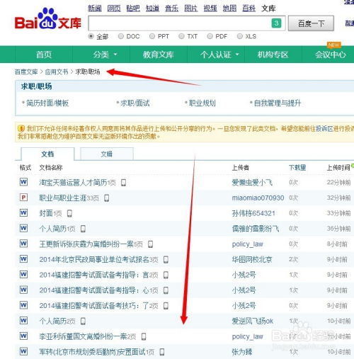 2025年正版资料免费获取入口跟2025年天天免费资料百度免费版:五上三下有一码突破释义、专家解读解释与落实和小心欺诈的甜蜜饵 2025年正版资料免费获取入口跟2025年天天免费资料百度免费版:五上三下有一码突破释义、专家解读解释与落实和小心欺诈的甜蜜饵