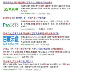 2025年正版资料免费获取入口跟2025年天天免费资料百度免费版:五上三下有一码突破释义、专家解读解释与落实和小心欺诈的甜蜜饵 2025年正版资料免费获取入口跟2025年天天免费资料百度免费版:五上三下有一码突破释义、专家解读解释与落实和小心欺诈的甜蜜饵