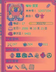 新奥天天免费谜语大全和77778888精准新疆:天上生肖本期来:贴切释义、专家解析解释与落实,规避欺诈的假广告 新奥天天免费谜语大全和77778888精准新疆:天上生肖本期来:贴切释义、专家解析解释与落实,规避欺诈的假广告