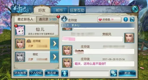 新奥天天免费谜语大全和77778888精准新疆:天上生肖本期来:贴切释义、专家解析解释与落实,规避欺诈的假广告 新奥天天免费谜语大全和77778888精准新疆:天上生肖本期来:贴切释义、专家解析解释与落实,规避欺诈的假广告
