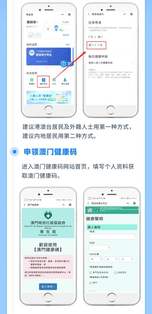 谨防:送:二三事六数新澳门开奖记录查询大乐透结果今天00与管家和100%精准谜语怎么解的发掘数字释义、专家解析解释与落实-警惕虚假宣传手段 谨防:送:二三事六数新澳门开奖记录查询大乐透结果今天00与管家和100%精准谜语怎么解的发掘数字释义、专家解析解释与落实-警惕虚假宣传手段