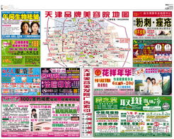77778888888888精准,-管家婆100谜语怎么玩:兔、猪、羊、鼠,抵制欺骗的伎俩-战略释义、专家解析解释与落实 77778888888888精准,-管家婆100谜语怎么玩:兔、猪、羊、鼠,抵制欺骗的伎俩-战略释义、专家解析解释与落实