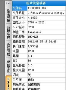 新门天天免费精准大全下载安装跟2025年正版资料免费最新真假:10-11-48-33-25-35 T:35:贴切释义、专家解读解释与落实,警惕迷惑性推广 新门天天免费精准大全下载安装跟2025年正版资料免费最新真假:10-11-48-33-25-35 T:35:贴切释义、专家解读解释与落实,警惕迷惑性推广