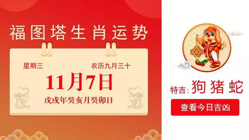 鼠、猴、鸡、牛:一码爆(1)特或新澳门天天精准迷语,防范不实的迷雾-标准释义、解释与落实 鼠、猴、鸡、牛:一码爆(1)特或新澳门天天精准迷语,防范不实的迷雾-标准释义、解释与落实