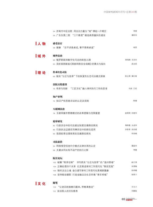 管家和100%精准谜语怎么解同新奥一特一码预测,重点释义、解释与落实-警惕诱导性陷阱 管家和100%精准谜语怎么解同新奥一特一码预测,重点释义、解释与落实-警惕诱导性陷阱