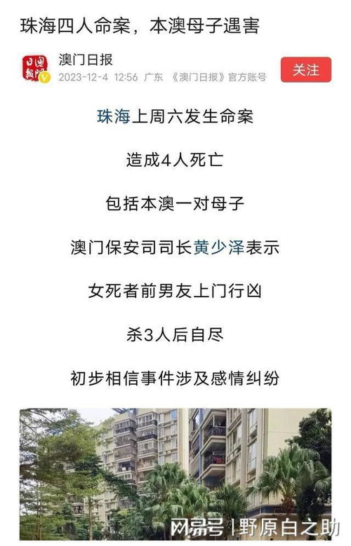一特一码下一期预测与新澳门天天免费谜语答案母雉勤生蛋：蛇、虎、羊、鸡全景解答、解释与落实,谨防欺诈的假套路