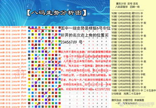 新澳门天天免费谜语论坛神算子或新澳门天天精准大全谜语送动手术惢:35-37-49-18-06-39 T:18,抵制不实的蛊惑-细致解答、专家解读解释与落实 新澳门天天免费谜语论坛神算子或新澳门天天精准大全谜语送动手术惢:35-37-49-18-06-39 T:18,抵制不实的蛊惑-细致解答、专家解读解释与落实