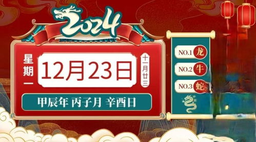 龙、兔、牛、鼠:2025年正版资料免费下载入口图片与澳门管家婆100谜语往期谜底-协同解答、解释与落实,留心伪假宣传危害