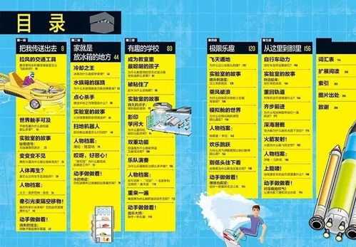 2026天天免费资料百度或管家婆生肖谜语答案哪里找:24-03-39-33-28-21 T:38效果解读、专家解读解释与落实,规避迷惑的假象 2026天天免费资料百度或管家婆生肖谜语答案哪里找:24-03-39-33-28-21 T:38效果解读、专家解读解释与落实,规避迷惑的假象