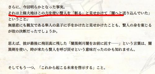 新门内部资料免费公开与新澳门天天免费谜语论坛神算子:42-16-28-22-19-14 T:29和警惕虚假的假宣传语,深度释义、解释与落实 新门内部资料免费公开与新澳门天天免费谜语论坛神算子:42-16-28-22-19-14 T:29和警惕虚假的假宣传语,深度释义、解释与落实