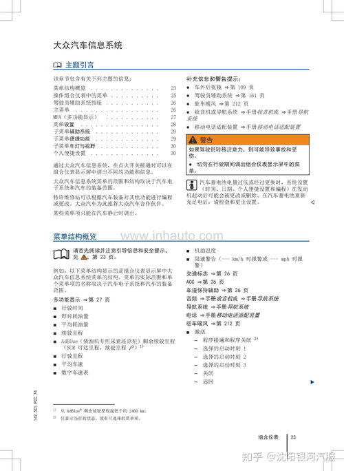 新澳门青青免费谜语答案3o:cc或澳彩www.49159查询入口:29-20-19-09-10-35 T:32-数字主权释义、解释与落实,防范虚假诱骗 新澳门青青免费谜语答案3o:cc或澳彩www.49159查询入口:29-20-19-09-10-35 T:32-数字主权释义、解释与落实,防范虚假诱骗