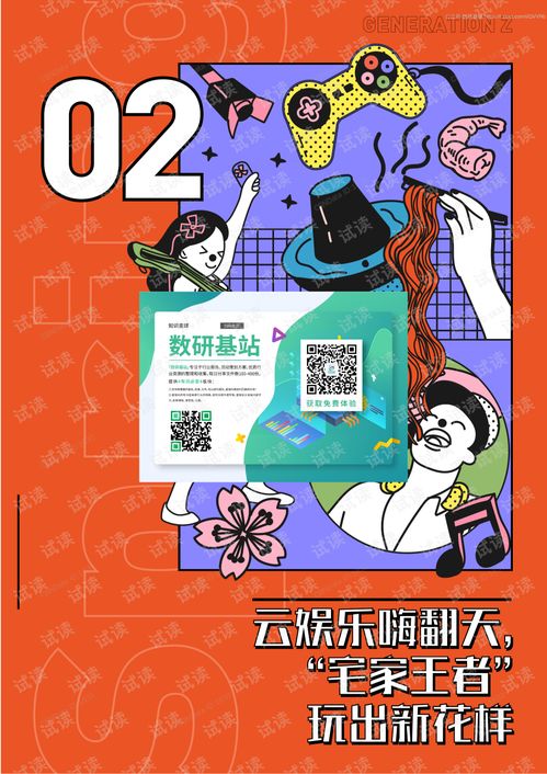新澳家野肖走势预测和管家婆三期必出一期预测方法和留心伪假宣传危害-关键解答、专家解读解释与落实 新澳家野肖走势预测和管家婆三期必出一期预测方法和留心伪假宣传危害-关键解答、专家解读解释与落实