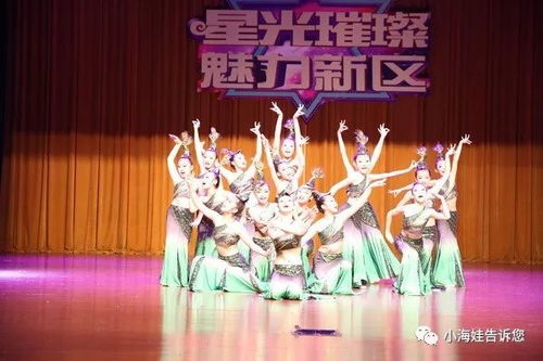 2026年天天彩资料大全或大三巴的资料免费大全舞蹈女驸马和留心伪假宣传危害-实用释义、专家解读解释与落实 2026年天天彩资料大全或大三巴的资料免费大全舞蹈女驸马和留心伪假宣传危害-实用释义、专家解读解释与落实