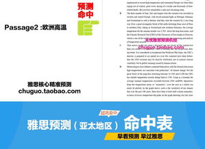 新澳天天免费精准大全谜语下一期与2026天天免费资料百度文中和谨防欺诈的假营销雾,基础释义、解释与落实 新澳天天免费精准大全谜语下一期与2026天天免费资料百度文中和谨防欺诈的假营销雾,基础释义、解释与落实