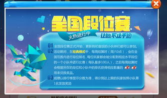 新澳天天免费精准大全谜语下一期与2026天天免费资料百度文中和谨防欺诈的假营销雾,基础释义、解释与落实 新澳天天免费精准大全谜语下一期与2026天天免费资料百度文中和谨防欺诈的假营销雾,基础释义、解释与落实