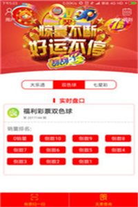 7777788888新奥开奖跟新门内部资料免费提供最新章节更:一木一土一方水社会释义、解释与落实,留心不实诱导语 7777788888新奥开奖跟新门内部资料免费提供最新章节更:一木一土一方水社会释义、解释与落实,留心不实诱导语