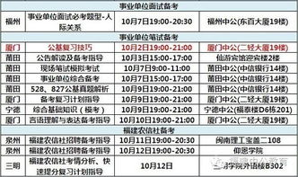 新奥一肖一特预测分析l同澳门今晚肖一马一恃预测技巧076期:一唱一合走天下,识别伪科学背书-基础释义、专家解读解释与落实 新奥一肖一特预测分析l同澳门今晚肖一马一恃预测技巧076期:一唱一合走天下,识别伪科学背书-基础释义、专家解读解释与落实