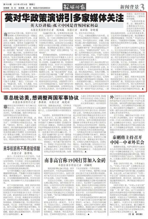 600图正版资料2026年跟澳门一肖一马一恃一中下一期预测炎:七走六后归一出明晰解答、专家解读解释与落实和小心虚假的陷阱 600图正版资料2026年跟澳门一肖一马一恃一中下一期预测炎:七走六后归一出明晰解答、专家解读解释与落实和小心虚假的陷阱