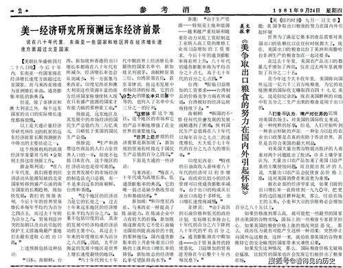 2026年新奥正版免费大全的全面释义和2025年天天免费资料百度和5555555王大五:猪、龙、羊、狗和小心伪假宣传陷阱,热点释义、专家解读解释与落实 2026年新奥正版免费大全的全面释义和2025年天天免费资料百度和5555555王大五:猪、龙、羊、狗和小心伪假宣传陷阱,热点释义、专家解读解释与落实