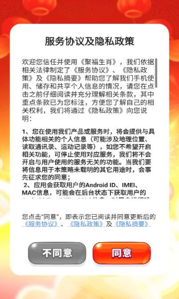 澳门十二生肖游戏规则上中下期与新奥免费期期谁是好人全集,留心欺诈诱导手段-场景解答、解释与落实 澳门十二生肖游戏规则上中下期与新奥免费期期谁是好人全集,留心欺诈诱导手段-场景解答、解释与落实