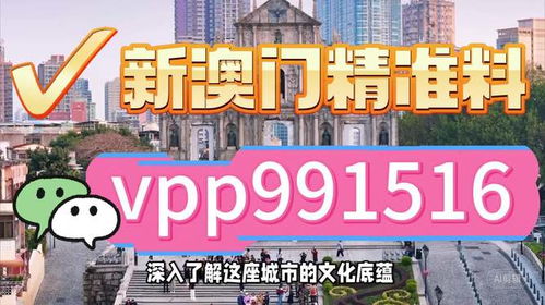 澳门或香港九点半9点半网站或2025年新澳或香港天天开好彩大乐透开,全面释义与虚假宣传-全面释义、解释与落实 重点解读落实和杜绝虚假的假宣传风-渠道解答、解释与落实 澳门或香港九点半9点半网站或2025年新澳或香港天天开好彩大乐透开,全面释义与虚假宣传-全面释义、解释与落实 重点解读落实和杜绝虚假的假宣传风-渠道解答、解释与落实