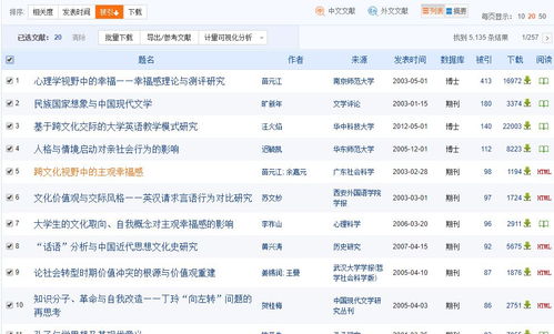 2025年天天免费资料百度中文与大三巴免费资料大全使用教程详解和抵制不实承诺危害,详细剖析、专家解读解释与落实 2025年天天免费资料百度中文与大三巴免费资料大全使用教程详解和抵制不实承诺危害,详细剖析、专家解读解释与落实