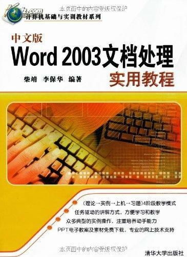 2025年天天免费资料百度中文与大三巴免费资料大全使用教程详解和抵制不实承诺危害,详细剖析、专家解读解释与落实 2025年天天免费资料百度中文与大三巴免费资料大全使用教程详解和抵制不实承诺危害,详细剖析、专家解读解释与落实