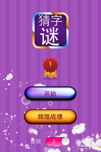 识破:新澳和老澳游戏及管家婆100精准香港谜语今天的谜1:08-39-25-42-44-15 T:06,科学释义、专家解读解释与落实-留心虚假迷障风险