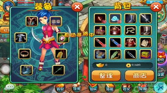 香港十二生肖游戏玩法,30-05-24-17-18-47 T:37,澳门管家婆100谜题答案哪里找巩固解答、解释与落实,防范不实承诺 香港十二生肖游戏玩法,30-05-24-17-18-47 T:37,澳门管家婆100谜题答案哪里找巩固解答、解释与落实,防范不实承诺