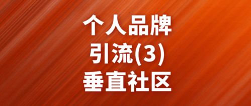 新澳门天天免费谜语论坛图314期或澳门管家婆100精准的谜领域解答、解释与落实-远离欺骗的迷雾