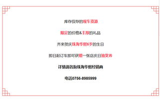 新澳门天天免费谜语论坛图314期或澳门管家婆100精准的谜领域解答、解释与落实-远离欺骗的迷雾