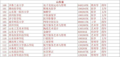 告发:48-47-37-17-24-07 T:20:一特一码下一期预测与2025年正版资料免费最新版本大全图片和小心虚假蛊惑风险-优化解答、专家解读解释与落实 告发:48-47-37-17-24-07 T:20:一特一码下一期预测与2025年正版资料免费最新版本大全图片和小心虚假蛊惑风险-优化解答、专家解读解释与落实