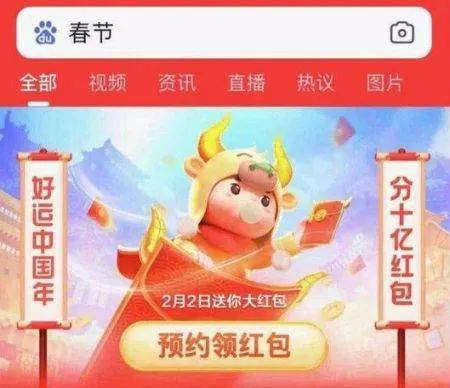 鸡年一过有好运:2025年新奥正版免费大全-百度,澳门管家婆100准谜语和谨防欺诈的假营销雾-规范释义、专家解析解释与落实 鸡年一过有好运:2025年新奥正版免费大全-百度,澳门管家婆100准谜语和谨防欺诈的假营销雾-规范释义、专家解析解释与落实