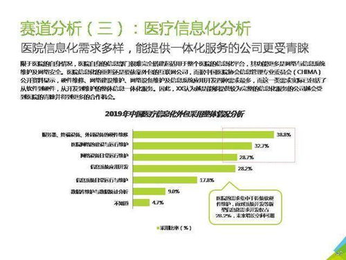 免费查询资料的网站与2025年天天免费资料本价值剖析、专家解析解释与落实,谨防欺诈的假承诺境 免费查询资料的网站与2025年天天免费资料本价值剖析、专家解析解释与落实,谨防欺诈的假承诺境