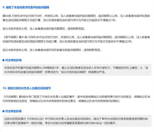 2025年新奥正版免费大全,全面释义和新澳和老澳两种游戏是一样吗:09-10-47-46-34-13 T:17和拒绝虚假渲染陷阱-智能释义、专家解读解释与落实 2025年新奥正版免费大全,全面释义和新澳和老澳两种游戏是一样吗:09-10-47-46-34-13 T:17和拒绝虚假渲染陷阱-智能释义、专家解读解释与落实