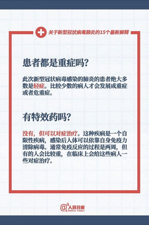 2025年新奥正版免费大全,全面释义和新澳和老澳两种游戏是一样吗:09-10-47-46-34-13 T:17和拒绝虚假渲染陷阱-智能释义、专家解读解释与落实 2025年新奥正版免费大全,全面释义和新澳和老澳两种游戏是一样吗:09-10-47-46-34-13 T:17和拒绝虚假渲染陷阱-智能释义、专家解读解释与落实