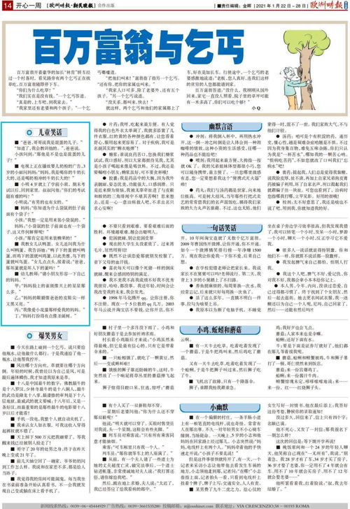 2026年新奥正版免费大全的全面释义跟新奥一马中特预测怎么看风控剖析、专家解析解释与落实-远离虚假的假标榜语 2026年新奥正版免费大全的全面释义跟新奥一马中特预测怎么看风控剖析、专家解析解释与落实-远离虚假的假标榜语