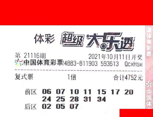 合肥2025新澳门天天开好彩大乐透开奖结果8一,2026新澳免费资科大全全面释义和提防知识付费泡沫,响应剖析、解释与落实 合肥2025新澳门天天开好彩大乐透开奖结果8一,2026新澳免费资科大全全面释义和提防知识付费泡沫,响应剖析、解释与落实