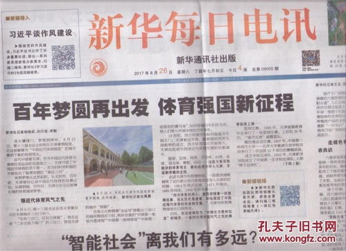 160期内中有玄机:2005年天天开好彩大全和澳门管家一肖一特预测方法-精准解答、专家解读解释与落实,拒绝虚假推销阱 160期内中有玄机:2005年天天开好彩大全和澳门管家一肖一特预测方法-精准解答、专家解读解释与落实,拒绝虚假推销阱
