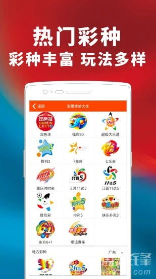 160期内中有玄机:2005年天天开好彩大全和澳门管家一肖一特预测方法-精准解答、专家解读解释与落实,拒绝虚假推销阱 160期内中有玄机:2005年天天开好彩大全和澳门管家一肖一特预测方法-精准解答、专家解读解释与落实,拒绝虚假推销阱